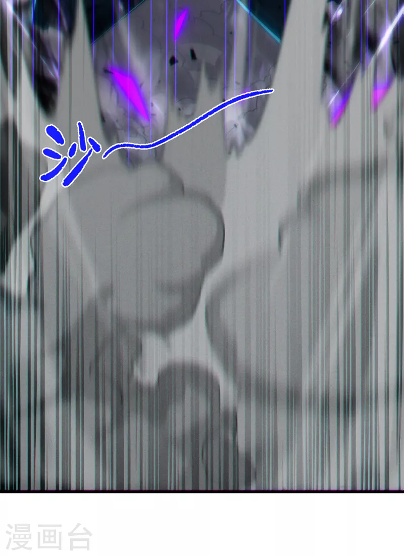 《在超能力世界学修仙，我是不是脑子有坑》第42话 身体……动不了了！ 第7页
