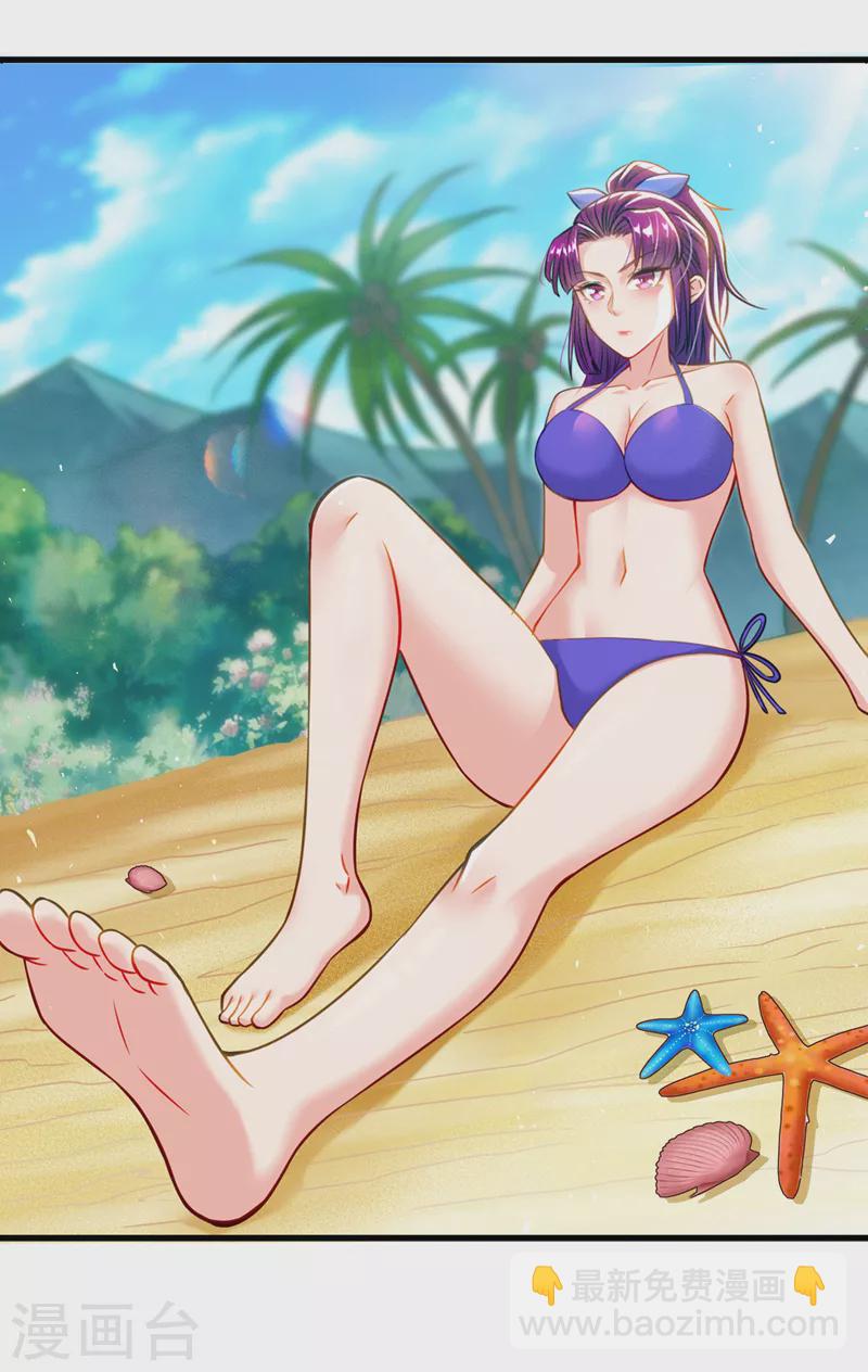《在超能力世界学修仙，我是不是脑子有坑》第40话 地震？！不对劲！ 第15页