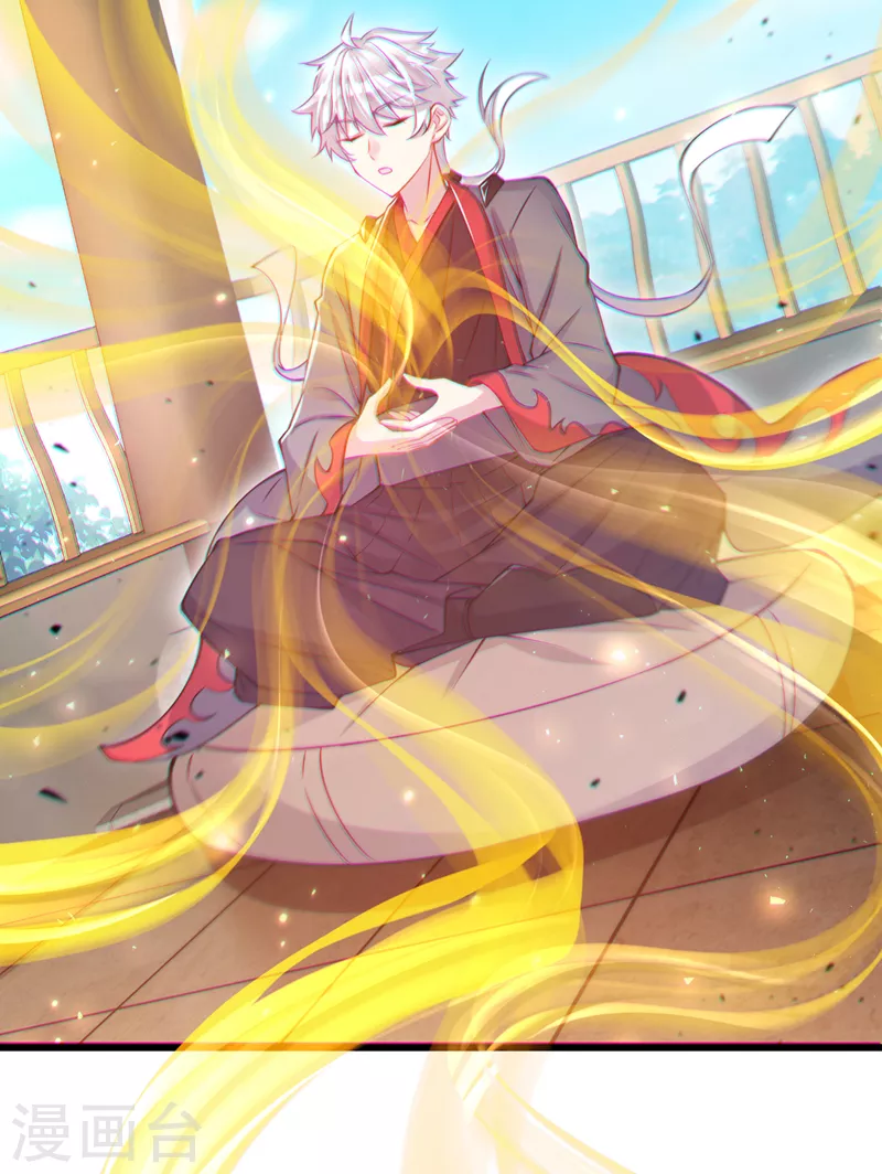 《在超能力世界学修仙，我是不是脑子有坑》第40话 地震？！不对劲！ 第25页