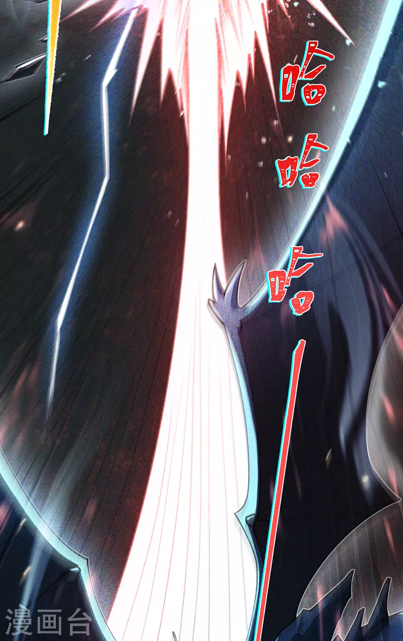 《在超能力世界学修仙，我是不是脑子有坑》第40话 地震？！不对劲！ 第38页