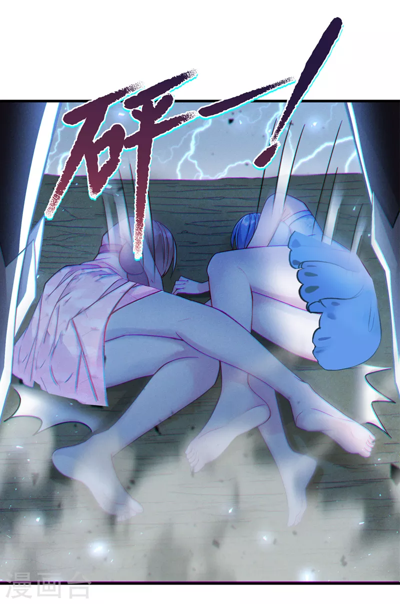 《在超能力世界学修仙，我是不是脑子有坑》第41话 先送你上天？！ 第29页