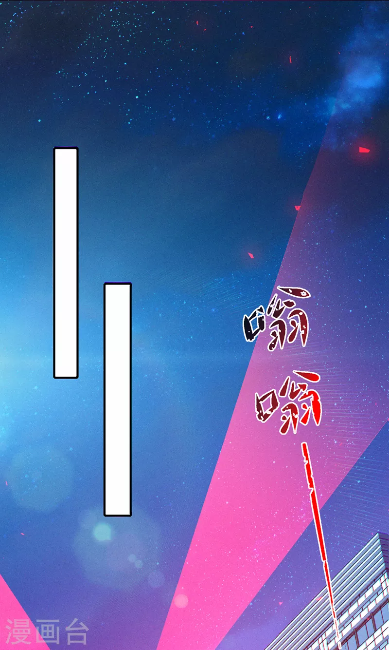 《在超能力世界学修仙，我是不是脑子有坑》第46话 我想要的可不止这些 第10页