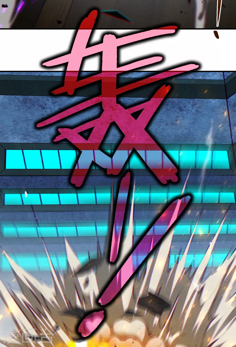 《在超能力世界学修仙，我是不是脑子有坑》第46话 我想要的可不止这些 第24页