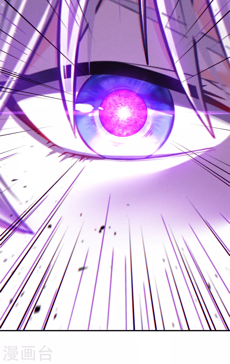 《在超能力世界学修仙，我是不是脑子有坑》第45话 再躲个看看？！ 第30页