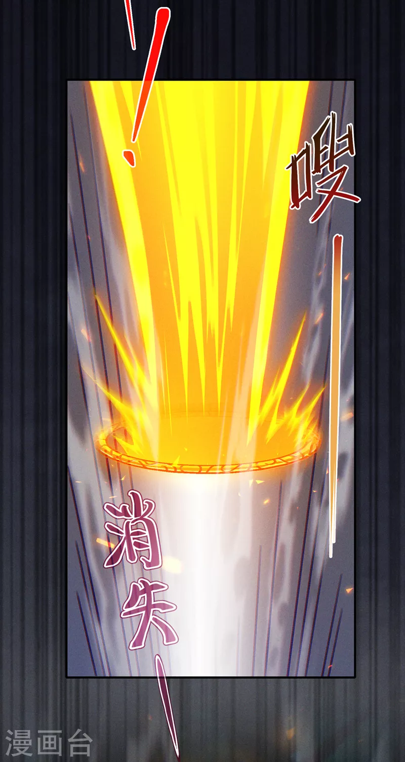 《在超能力世界学修仙，我是不是脑子有坑》第45话 再躲个看看？！ 第9页