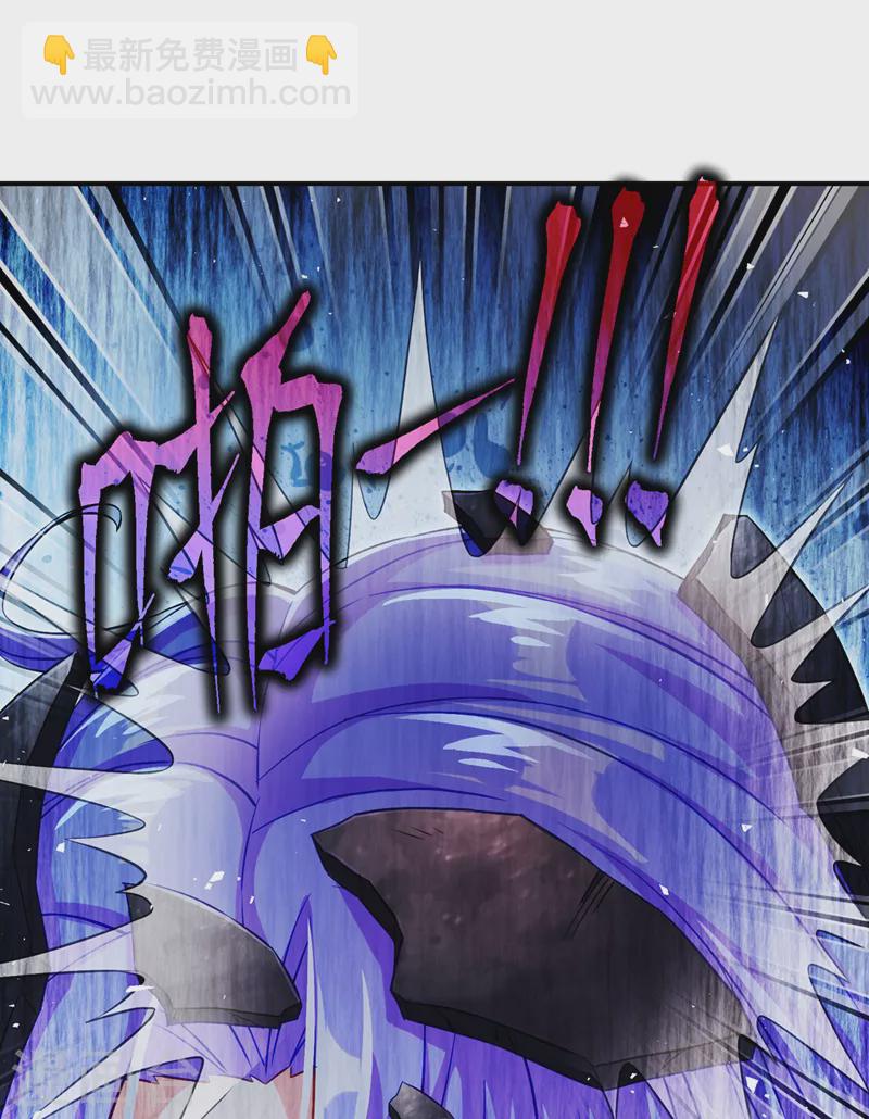 《在超能力世界学修仙，我是不是脑子有坑》第47话 你竟敢…伤害我妹妹！ 第26页