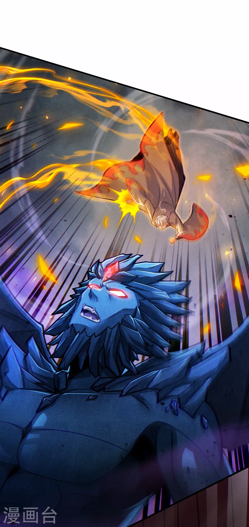 《在超能力世界学修仙，我是不是脑子有坑》第44话 我今天定要铲除你！ 第7页