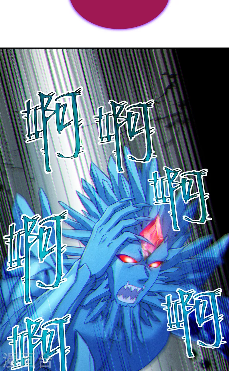 《在超能力世界学修仙，我是不是脑子有坑》第49话 和我一同步入死亡吧 第18页