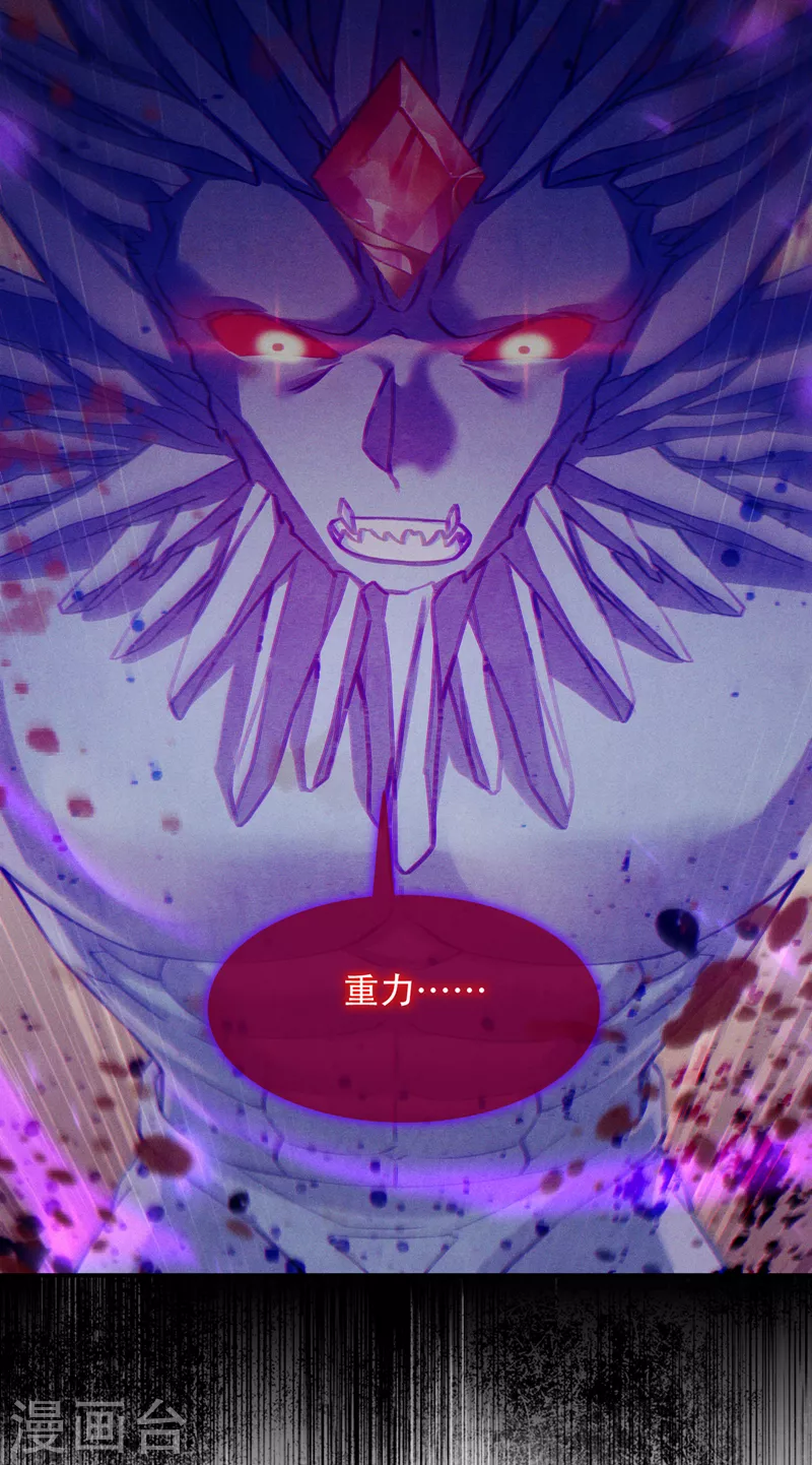 《在超能力世界学修仙，我是不是脑子有坑》第49话 和我一同步入死亡吧 第25页