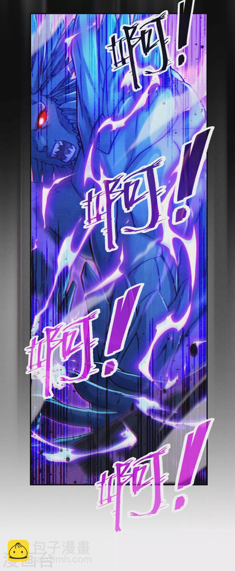 《在超能力世界学修仙，我是不是脑子有坑》第49话 和我一同步入死亡吧 第29页