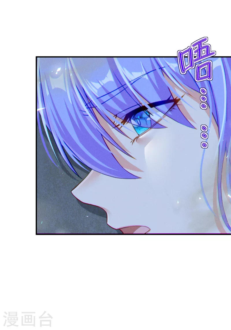 《在超能力世界学修仙，我是不是脑子有坑》第49话 和我一同步入死亡吧 第4页