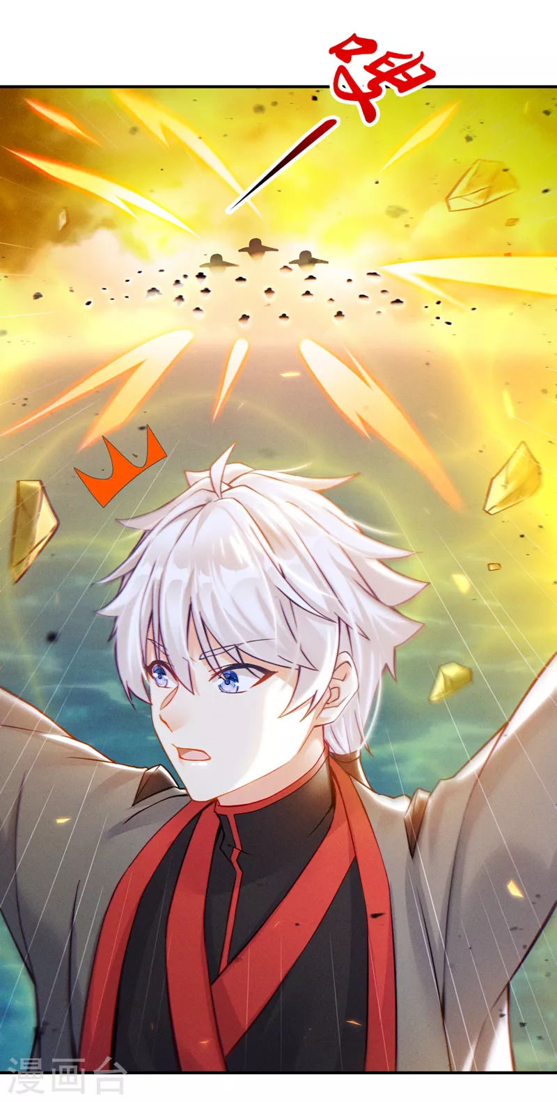 《在超能力世界学修仙，我是不是脑子有坑》第51话 你要是有个万一… 第4页