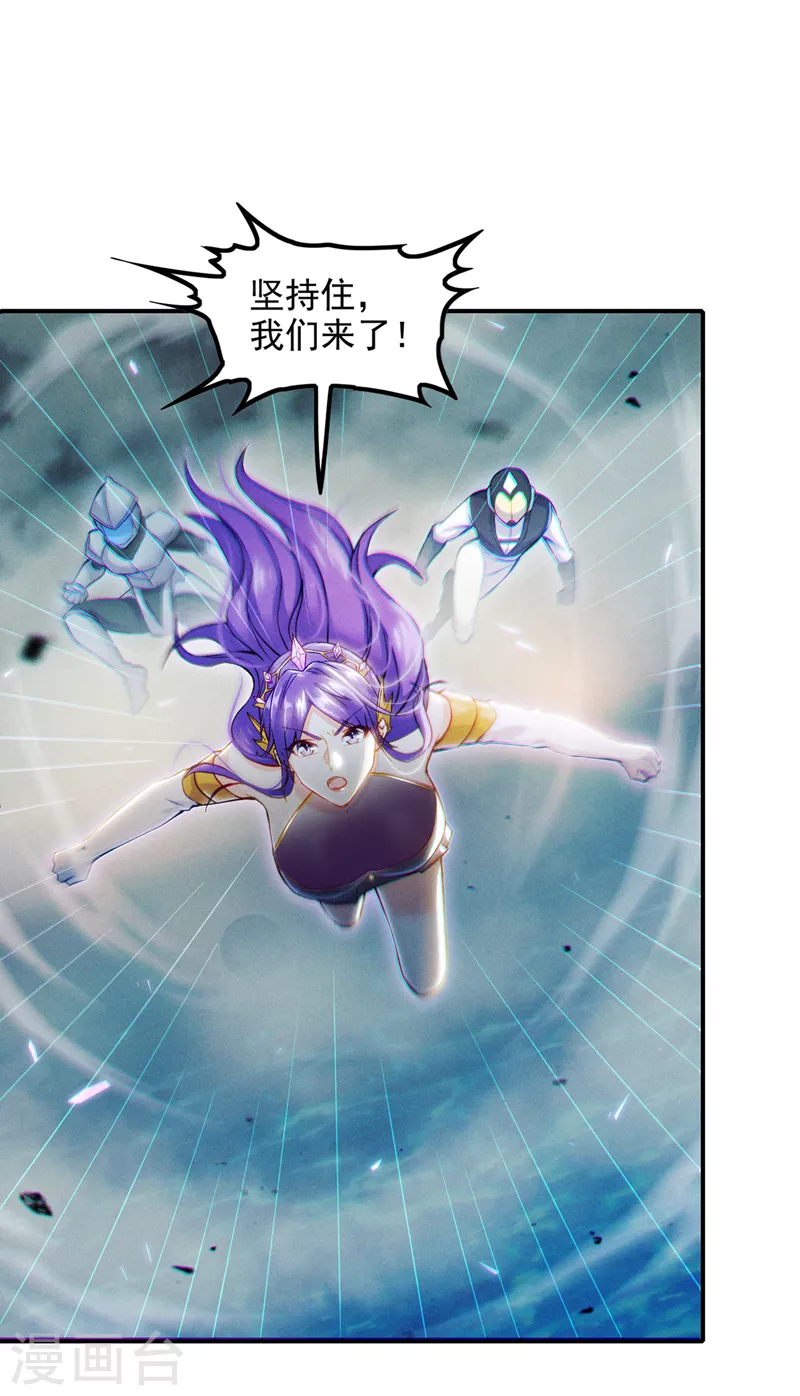 《在超能力世界学修仙，我是不是脑子有坑》第51话 你要是有个万一… 第5页