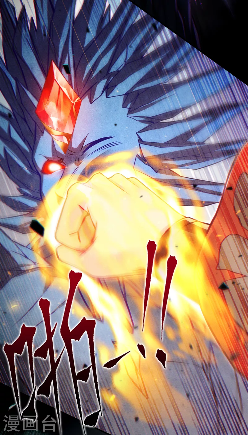 《在超能力世界学修仙，我是不是脑子有坑》第48话 我要让你…生不如死 第15页