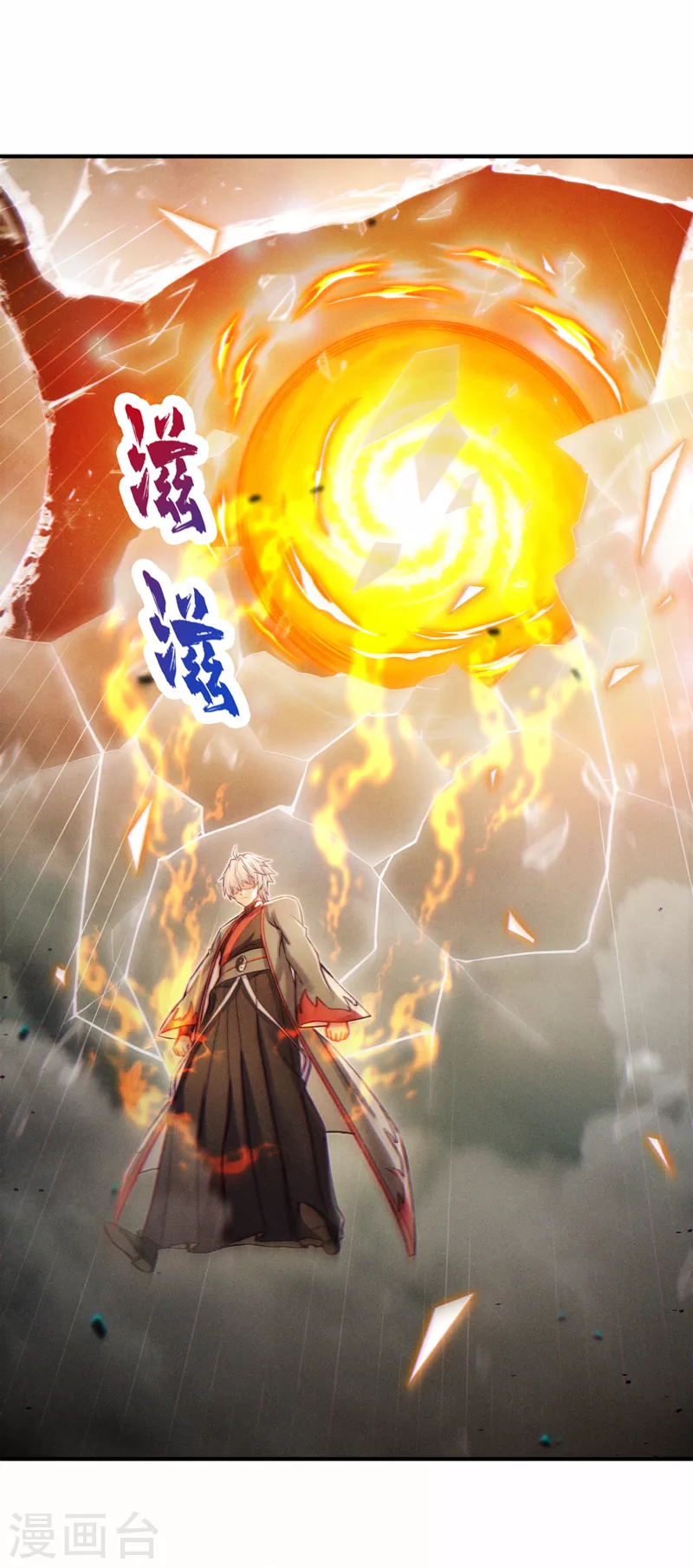 《在超能力世界学修仙，我是不是脑子有坑》第48话 我要让你…生不如死 第28页