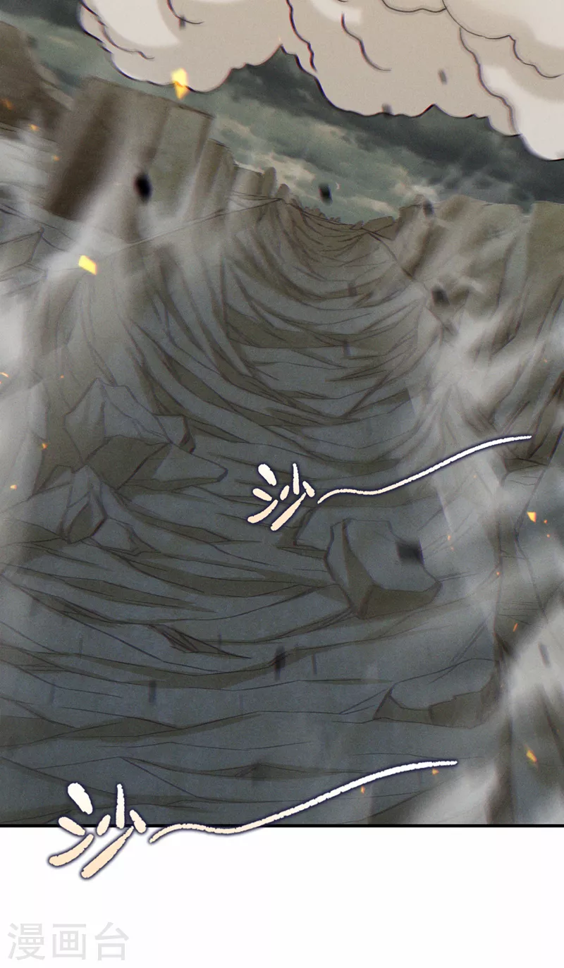 《在超能力世界学修仙，我是不是脑子有坑》第48话 我要让你…生不如死 第35页