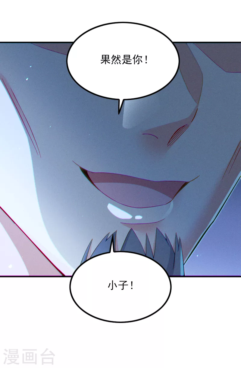 《在超能力世界学修仙，我是不是脑子有坑》第52话 十日突破筑基期？！ 第29页