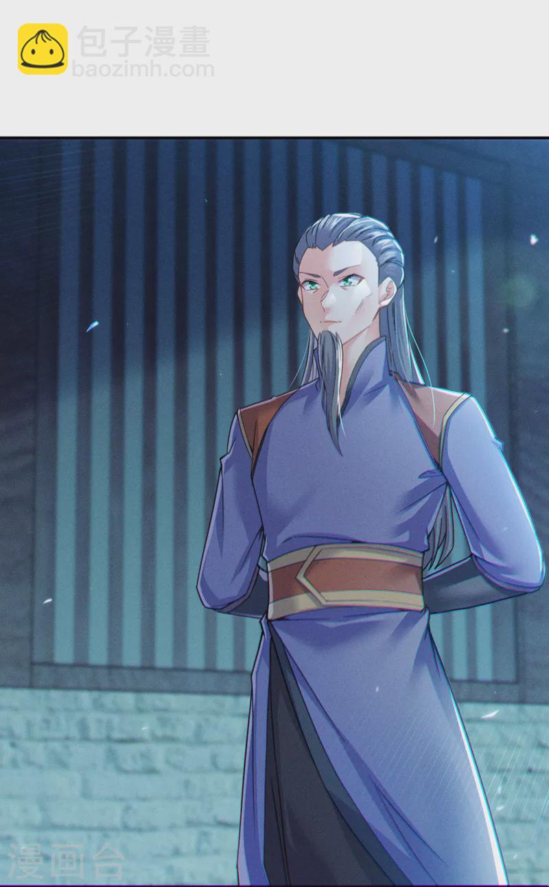 《在超能力世界学修仙，我是不是脑子有坑》第53话 怪物要吞噬我？！ 第15页