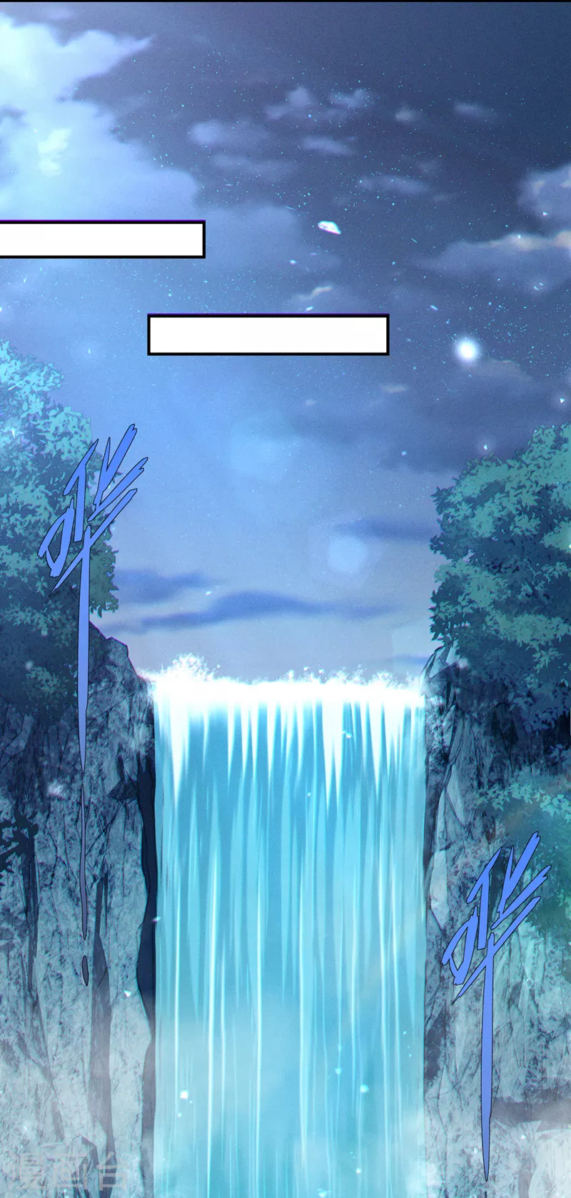 《在超能力世界学修仙，我是不是脑子有坑》第53话 怪物要吞噬我？！ 第16页