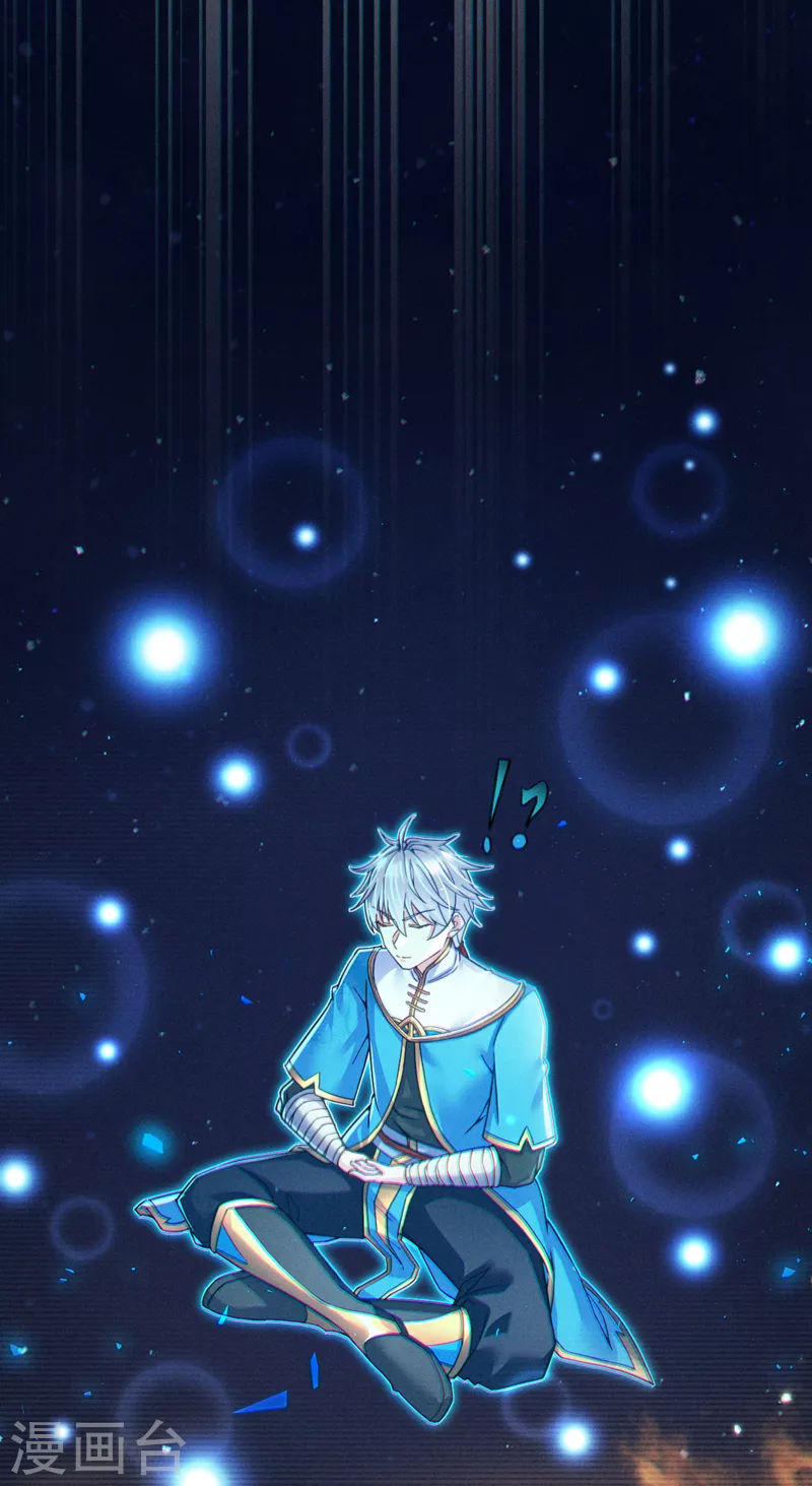 《在超能力世界学修仙，我是不是脑子有坑》第53话 怪物要吞噬我？！ 第27页