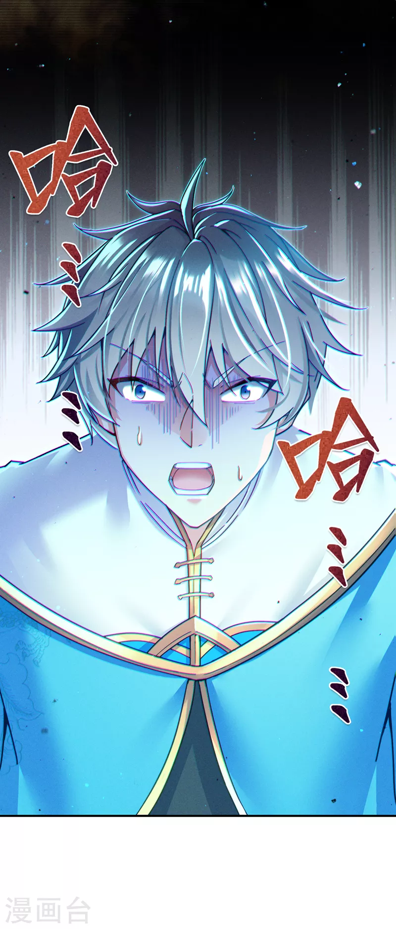 《在超能力世界学修仙，我是不是脑子有坑》第53话 怪物要吞噬我？！ 第29页