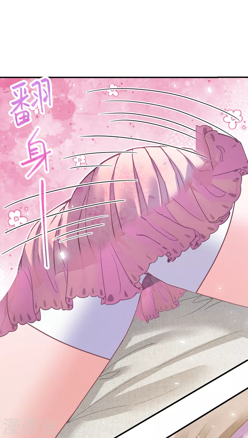 《在超能力世界学修仙，我是不是脑子有坑》第53话 怪物要吞噬我？！ 第9页