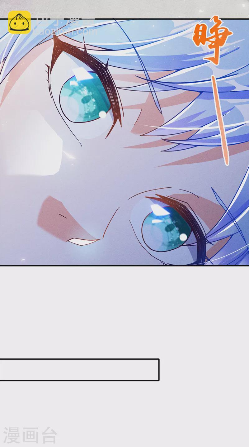 《在超能力世界学修仙，我是不是脑子有坑》第55话 我不想再看到牺牲…… 第32页