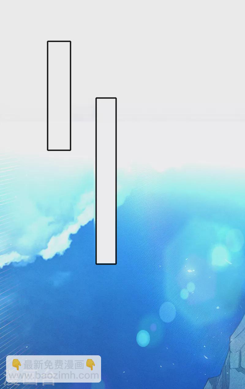《在超能力世界学修仙，我是不是脑子有坑》第55话 我不想再看到牺牲…… 第33页