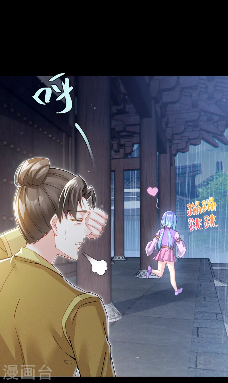 《在超能力世界学修仙，我是不是脑子有坑》第56话 到死才算解脱？！ 第13页