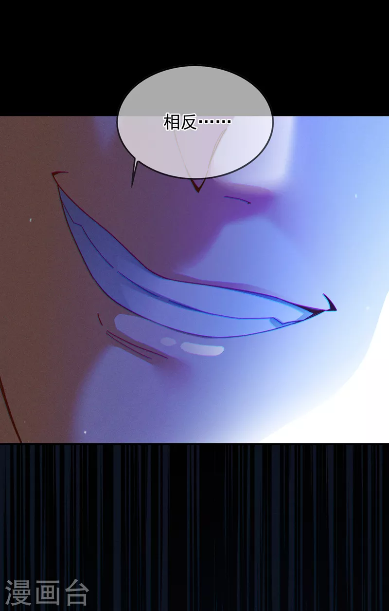 《在超能力世界学修仙，我是不是脑子有坑》第56话 到死才算解脱？！ 第18页