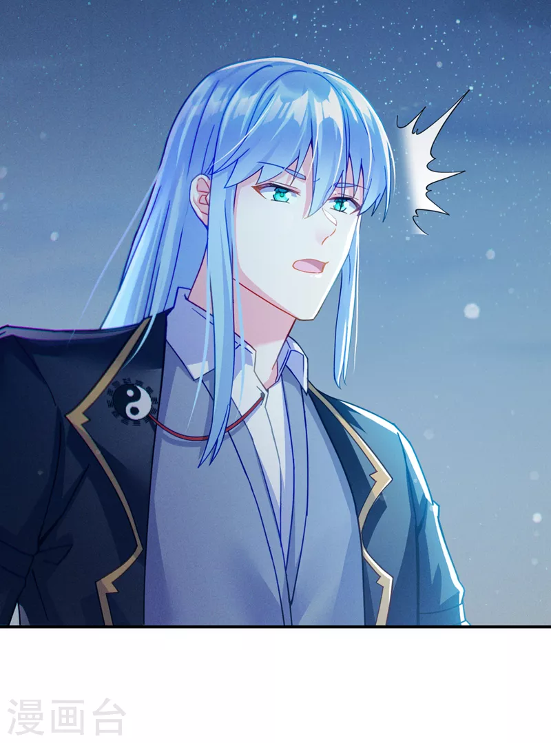 《在超能力世界学修仙，我是不是脑子有坑》第56话 到死才算解脱？！ 第20页