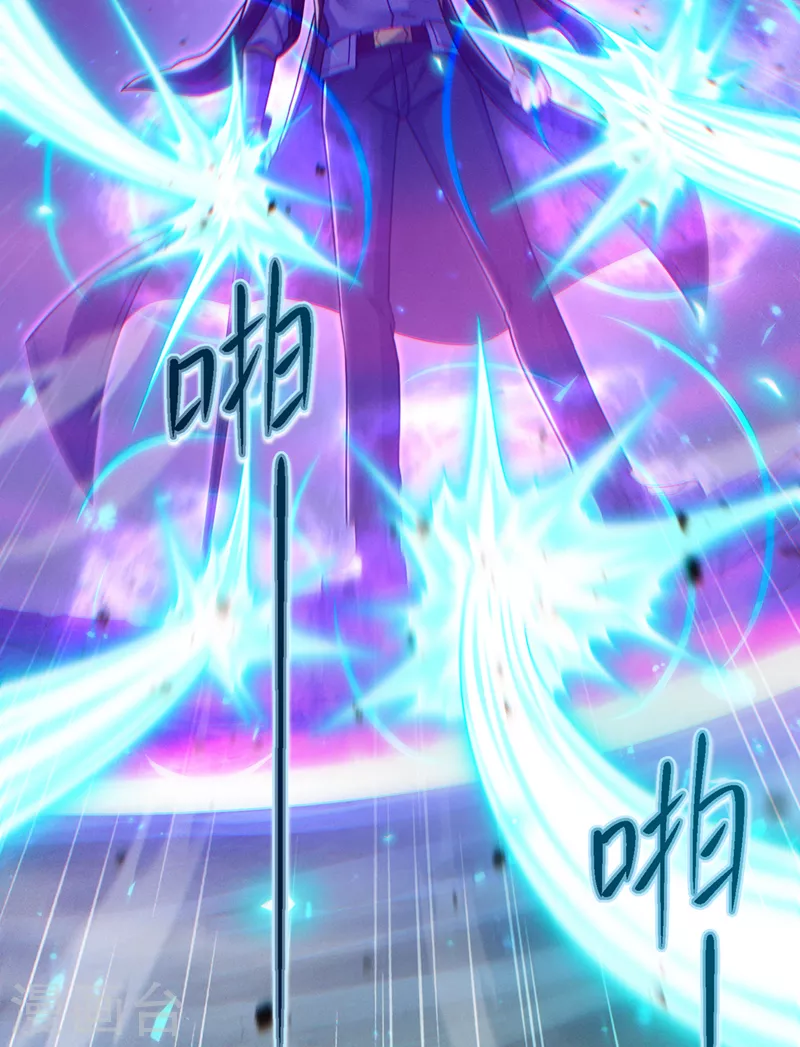 《在超能力世界学修仙，我是不是脑子有坑》第57话 死吧！闪耀之星！ 第20页