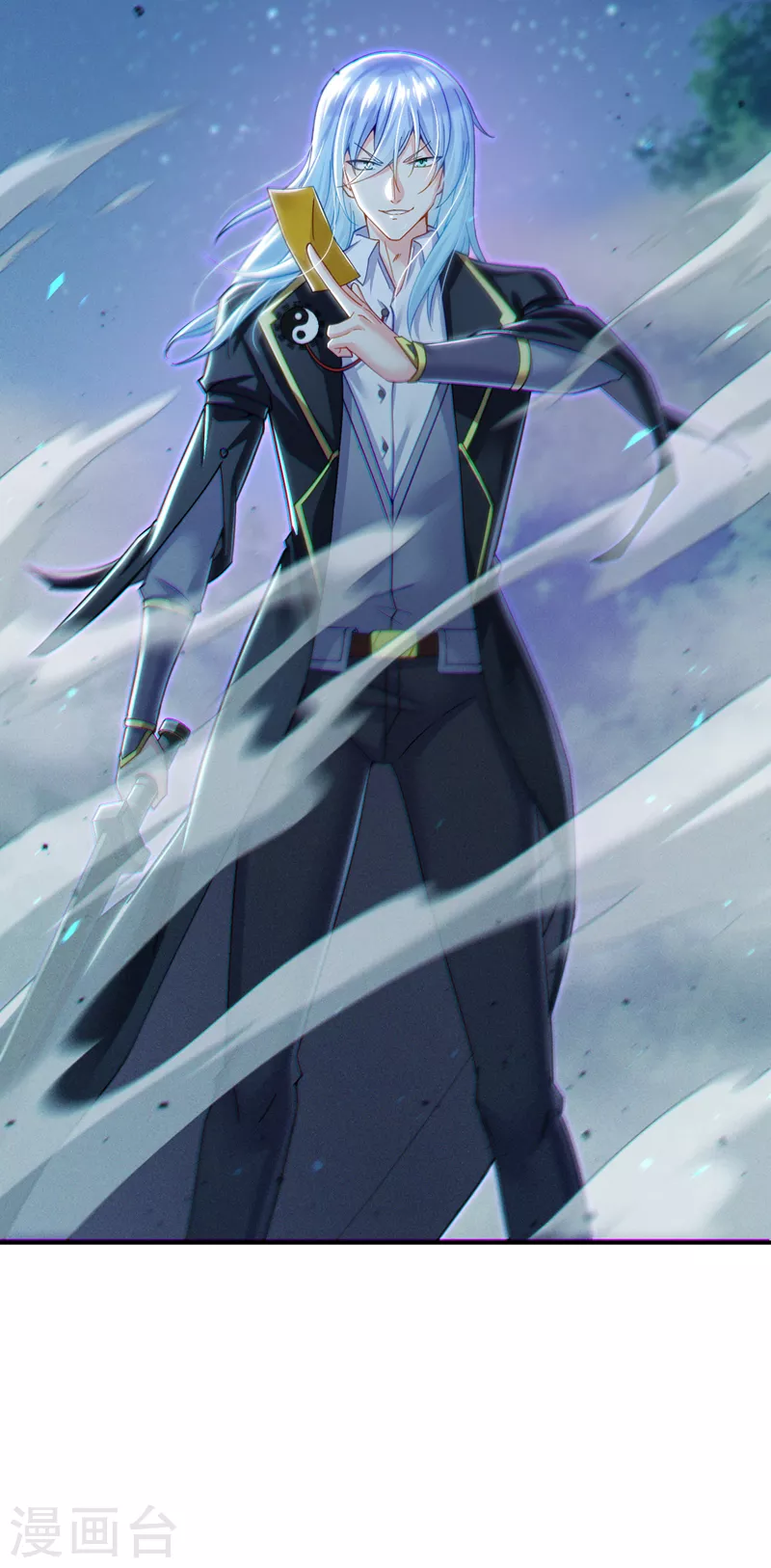 《在超能力世界学修仙，我是不是脑子有坑》第57话 死吧！闪耀之星！ 第23页