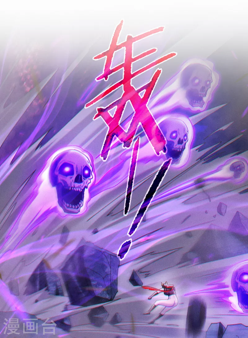 《在超能力世界学修仙，我是不是脑子有坑》第57话 死吧！闪耀之星！ 第31页