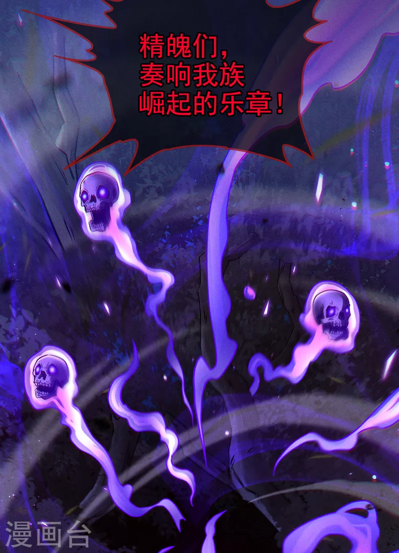 《在超能力世界学修仙，我是不是脑子有坑》第57话 死吧！闪耀之星！ 第34页