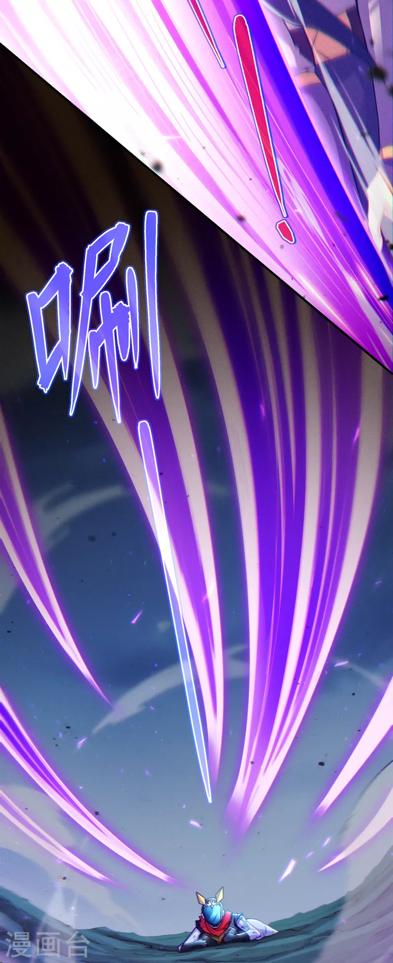 《在超能力世界学修仙，我是不是脑子有坑》第58话 云舒，你没事吧！ 第10页