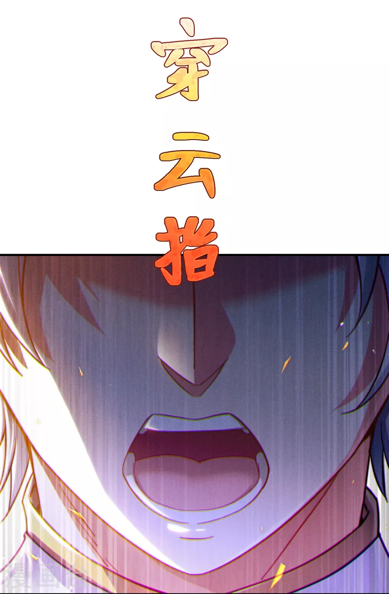 《在超能力世界学修仙，我是不是脑子有坑》第58话 云舒，你没事吧！ 第13页