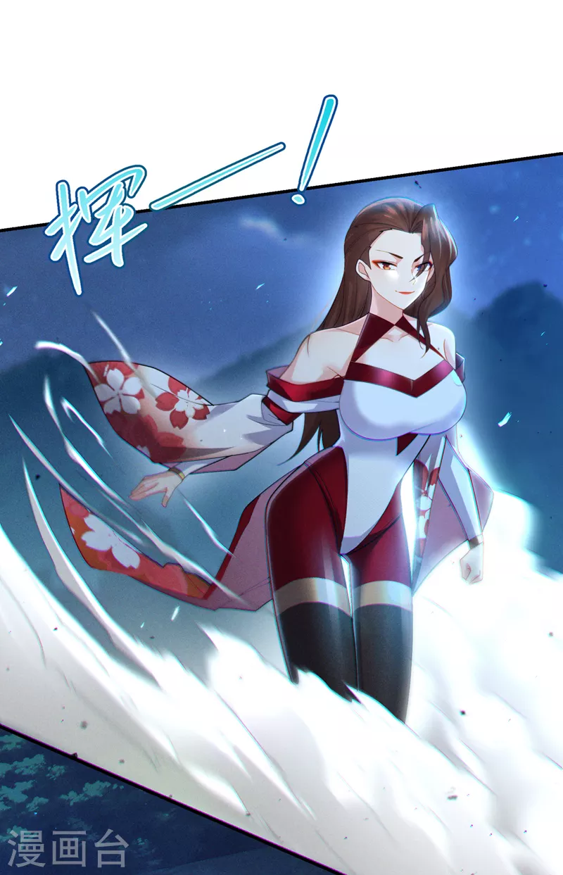 《在超能力世界学修仙，我是不是脑子有坑》第59话 糟了，快阻止他！ 第30页