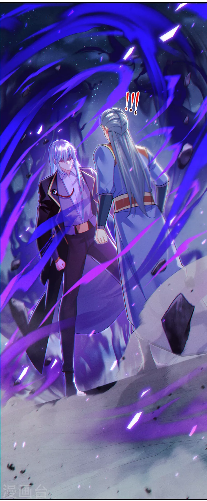 《在超能力世界学修仙，我是不是脑子有坑》第59话 糟了，快阻止他！ 第6页