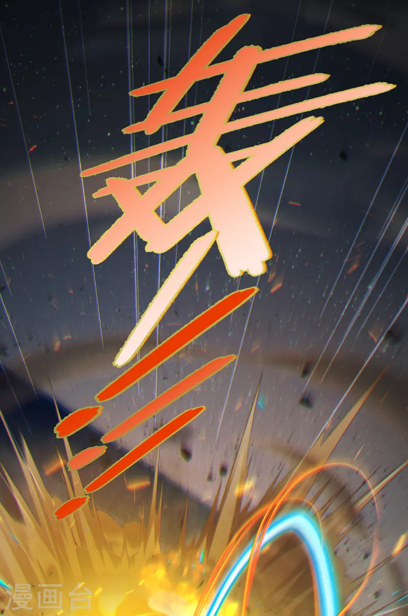 《在超能力世界学修仙，我是不是脑子有坑》第63话 说…东方云烁在哪！ 第10页