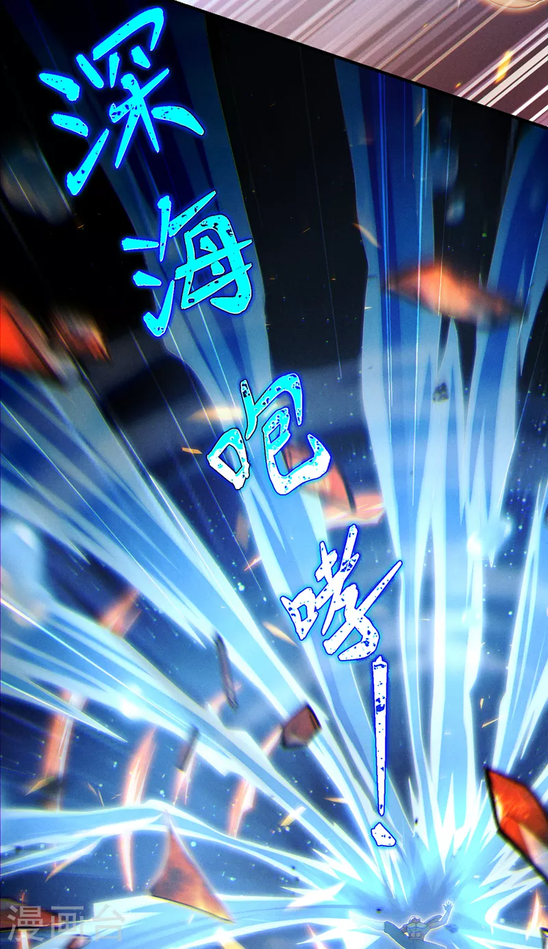 《在超能力世界学修仙，我是不是脑子有坑》第63话 说…东方云烁在哪！ 第25页