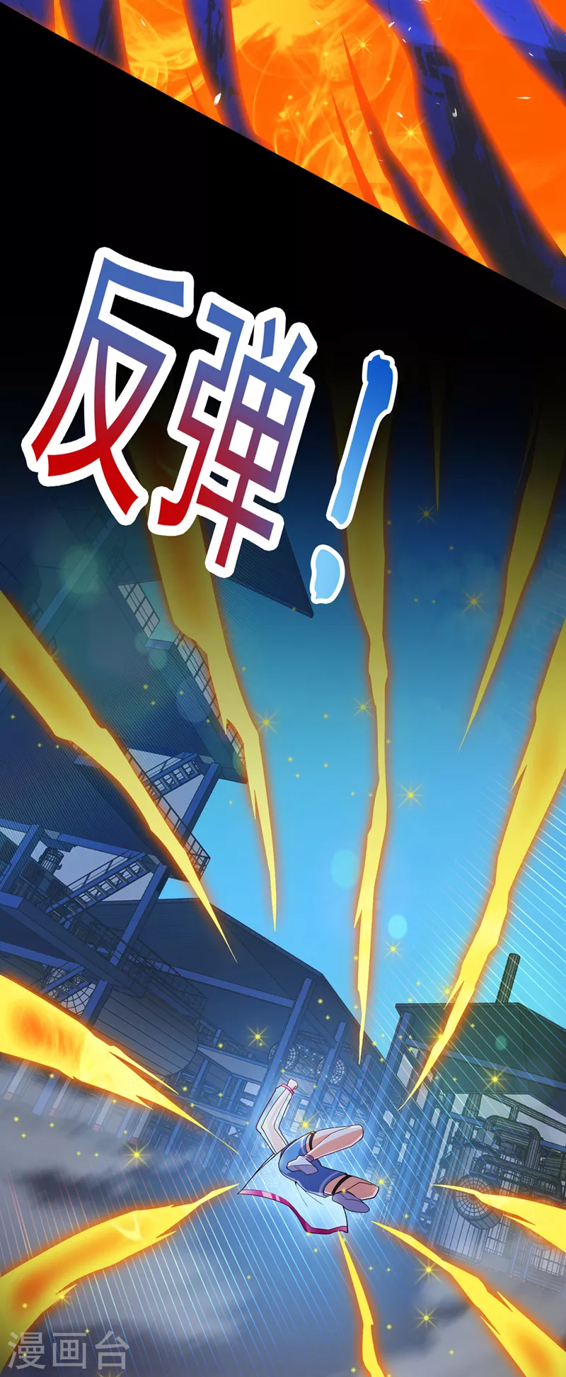 《在超能力世界学修仙，我是不是脑子有坑》第61话 必须把消息传给云舒！ 第35页