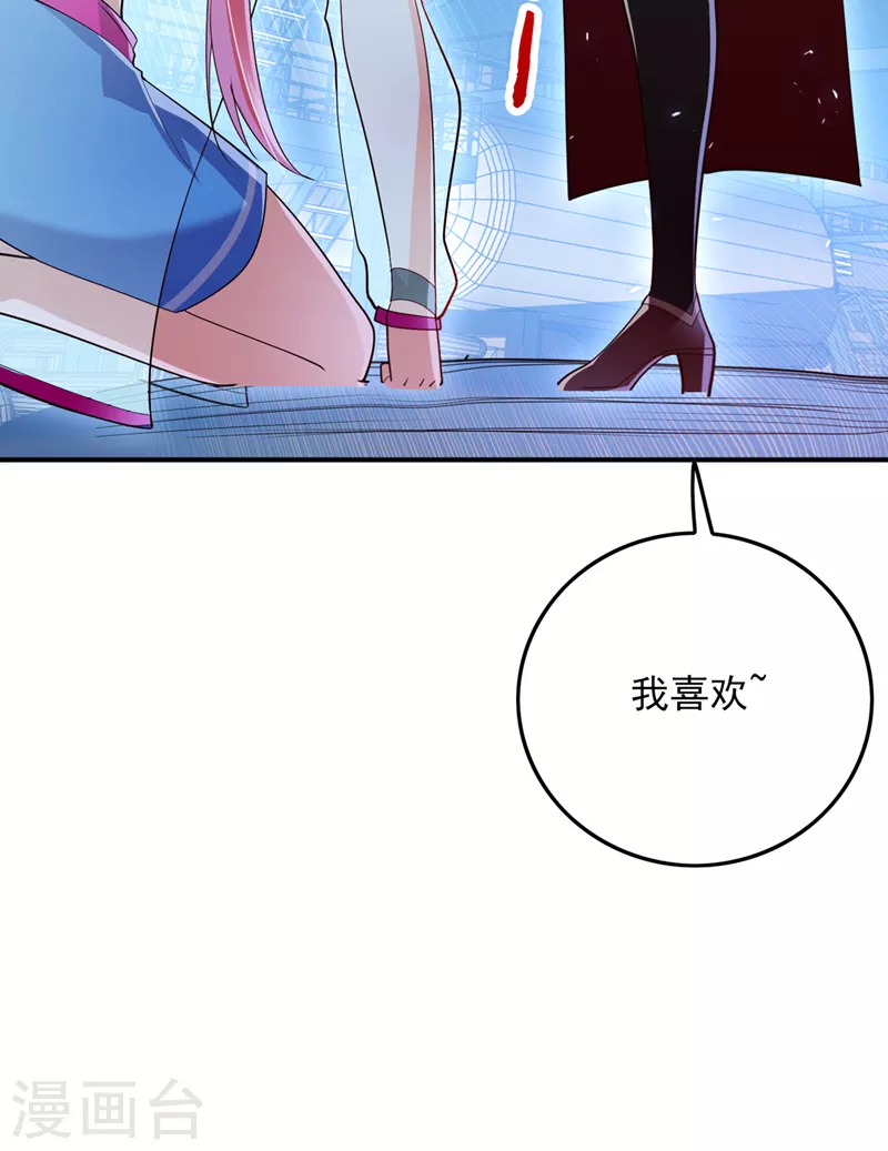 《在超能力世界学修仙，我是不是脑子有坑》第61话 必须把消息传给云舒！ 第39页