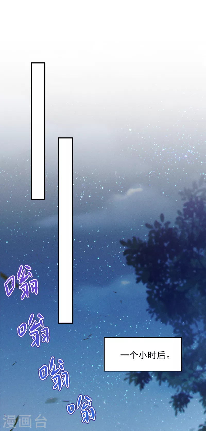 《在超能力世界学修仙，我是不是脑子有坑》第60话 他要找的是灵脉！ 第13页