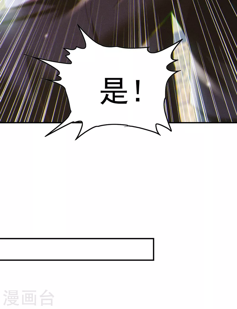 《在超能力世界学修仙，我是不是脑子有坑》第60话 他要找的是灵脉！ 第27页