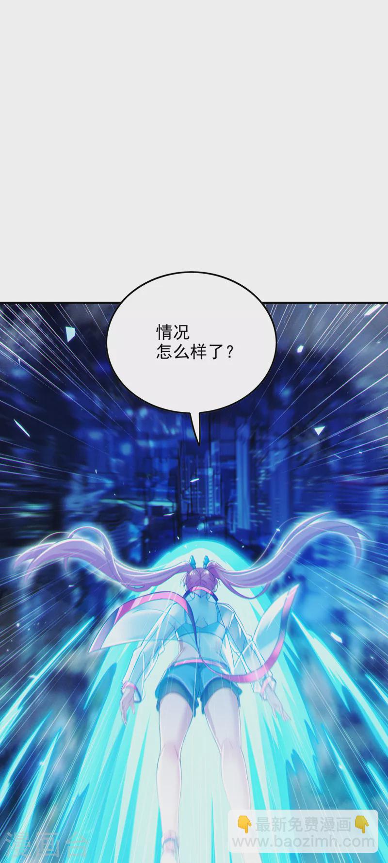 《在超能力世界学修仙，我是不是脑子有坑》第60话 他要找的是灵脉！ 第33页