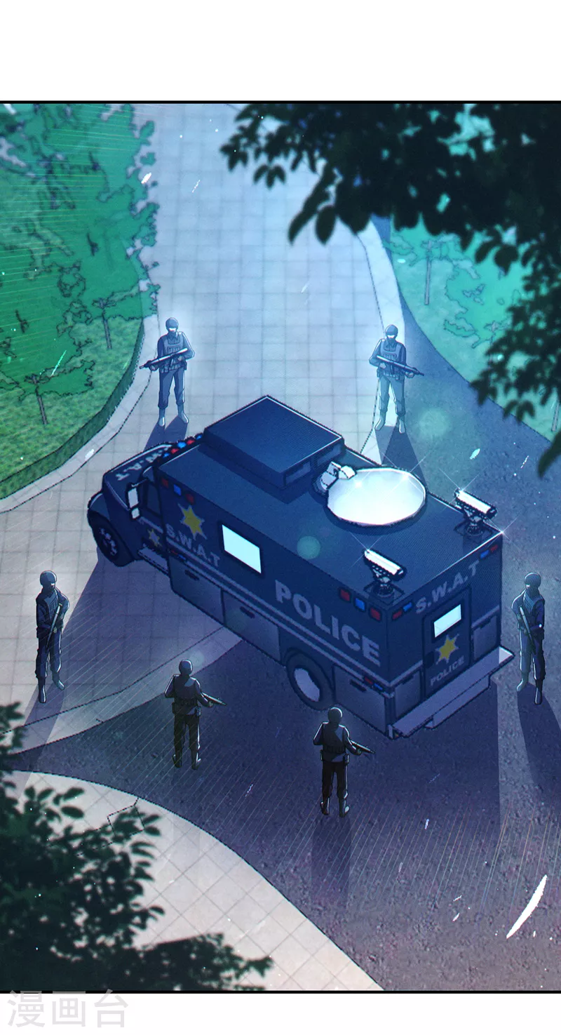 《在超能力世界学修仙，我是不是脑子有坑》第67话 这样下去真的会死！ 第18页
