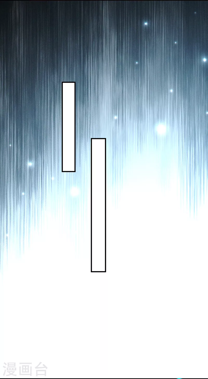 《在超能力世界学修仙，我是不是脑子有坑》第67话 这样下去真的会死！ 第21页