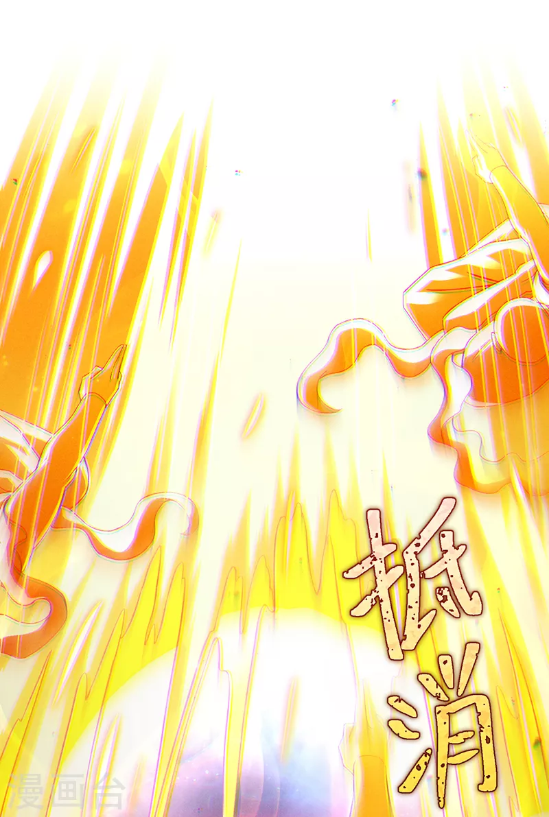 《在超能力世界学修仙，我是不是脑子有坑》第67话 这样下去真的会死！ 第25页