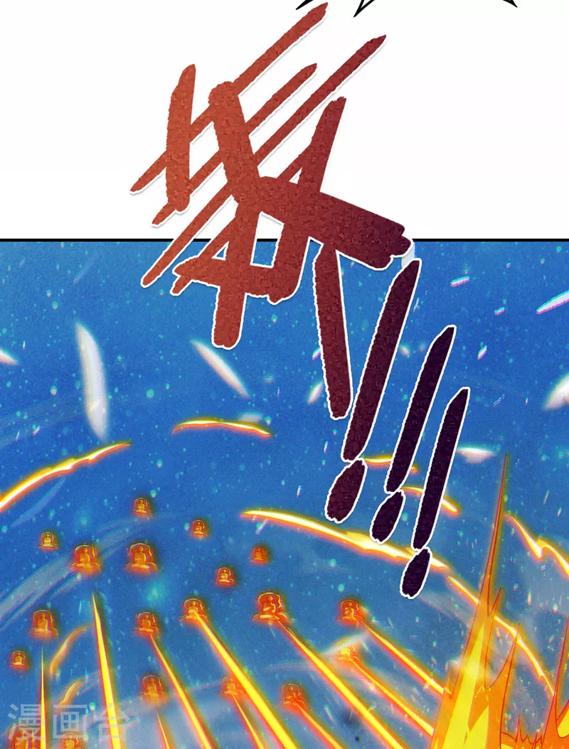 《在超能力世界学修仙，我是不是脑子有坑》第67话 这样下去真的会死！ 第27页